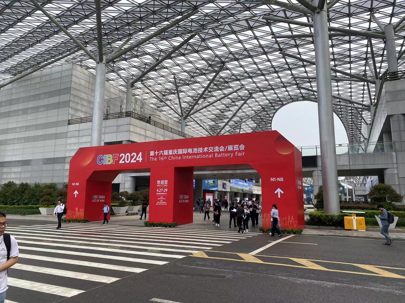雙洎能源參加第十六屆重慶國際電池技術(shù)交流會(huì)，共話行業(yè)發(fā)展